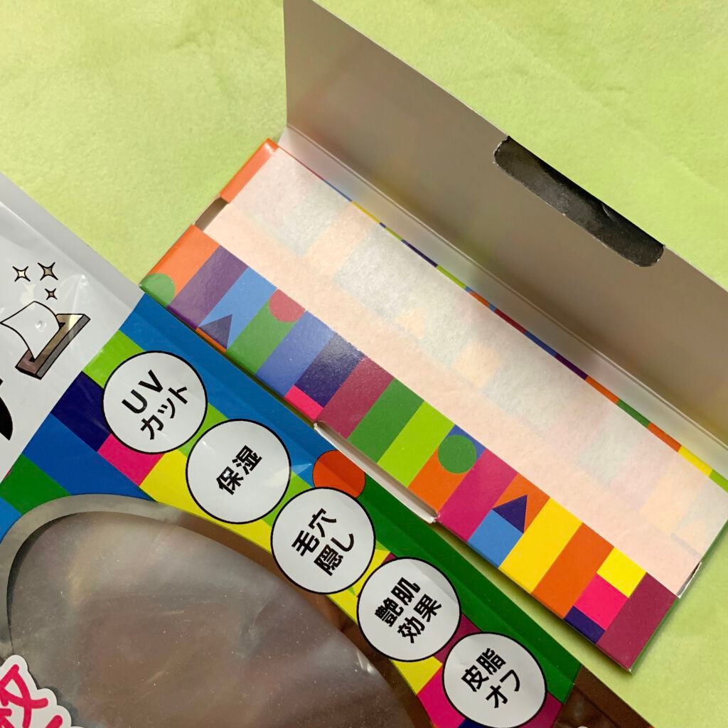 クーピー柄ペーパーファンデーション/デコラガール/あぶらとり紙を使ったクチコミ(4枚目)