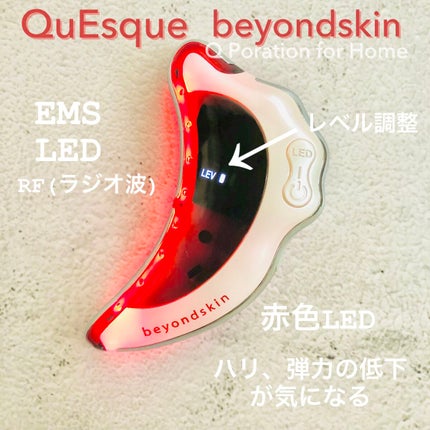 momoringo_5 on LIPS 「まるで美容施術!?艶めくハリ美顔器こんにちは🧚♀️ビーグレン..」(4枚目)