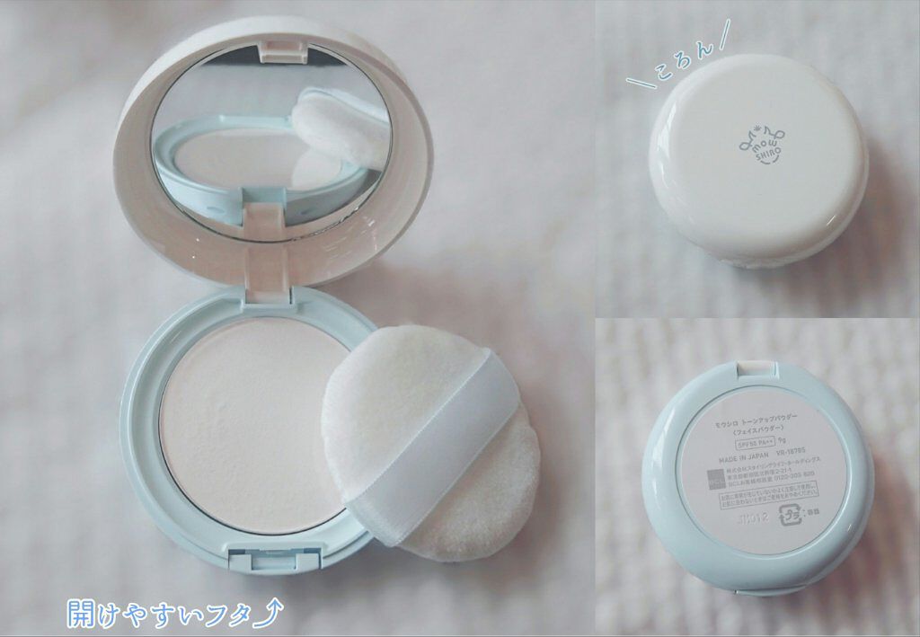 トーンアップパウダー/モウシロ/プレストパウダーを使ったクチコミ(2枚目)