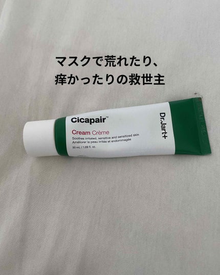 ドクタージャルト シカペア クリーム (第2世代)/Dr.Jart+/フェイスクリームを使ったクチコミ(1枚目)