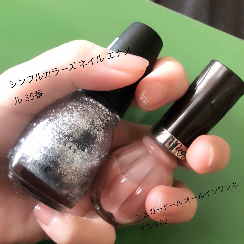 オールインワンネイルN/シュガードール/オールインワンネイルを使ったクチコミ（2枚目）