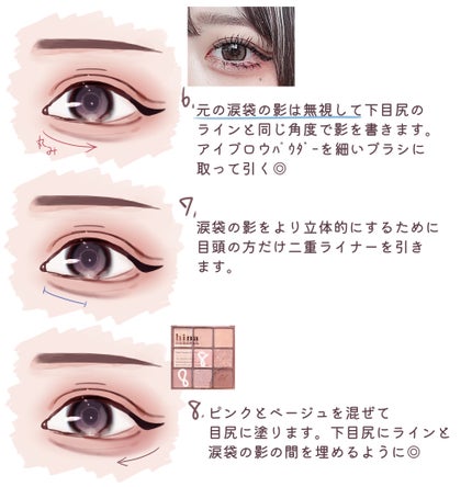 クイックラッシュカーラー/キャンメイク/マスカラ下地を使ったクチコミ(7枚目)