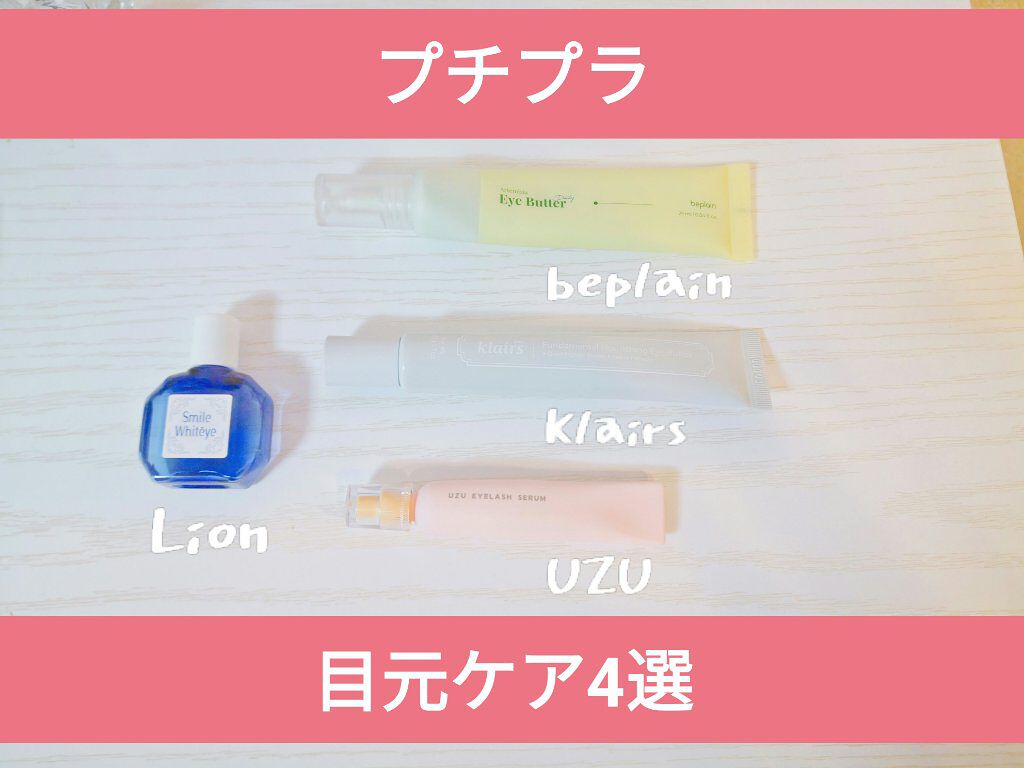 スマイルホワイティエ(医薬品)/ライオン/その他を使ったクチコミ（1枚目）
