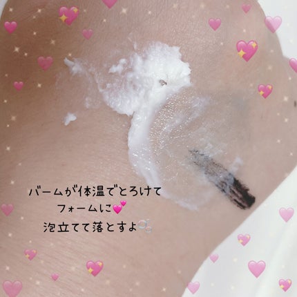 ウォーターウォッシュバーム/JUICE TO CLEANSE/スクラブ・ゴマージュを使ったクチコミ(3枚目)