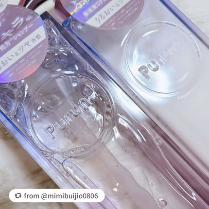 プルント リライト美容液シャンプー/トリートメント/Purunt./市販シャンプーを使ったクチコミ(1枚目)