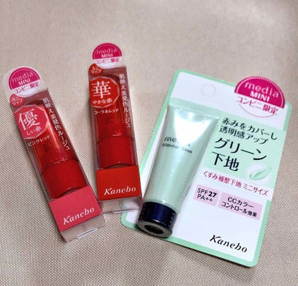メイクアップベースS(グリーン)/media/化粧下地を使ったクチコミ(1枚目)