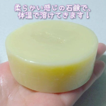 スーパークイーンオブソープ「ラベンダー」オールオーガニック/アンティアン/洗顔石鹸を使ったクチコミ(3枚目)