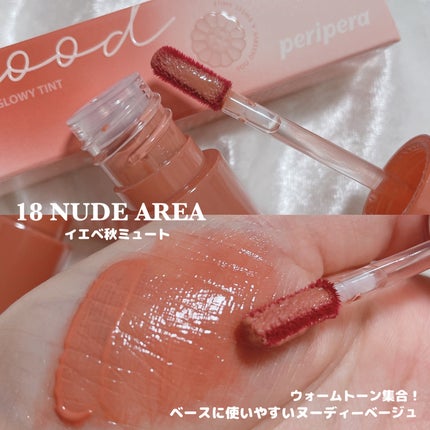 インク ムード グロイ ティント/PERIPERA/リップティントを使ったクチコミ(4枚目)