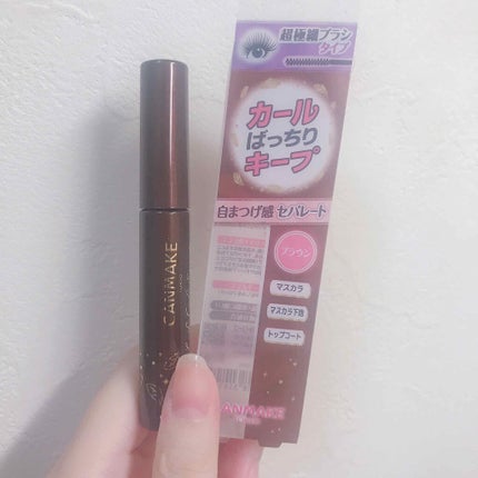 クイックラッシュカーラーセパレート/キャンメイク/マスカラを使ったクチコミ(1枚目)