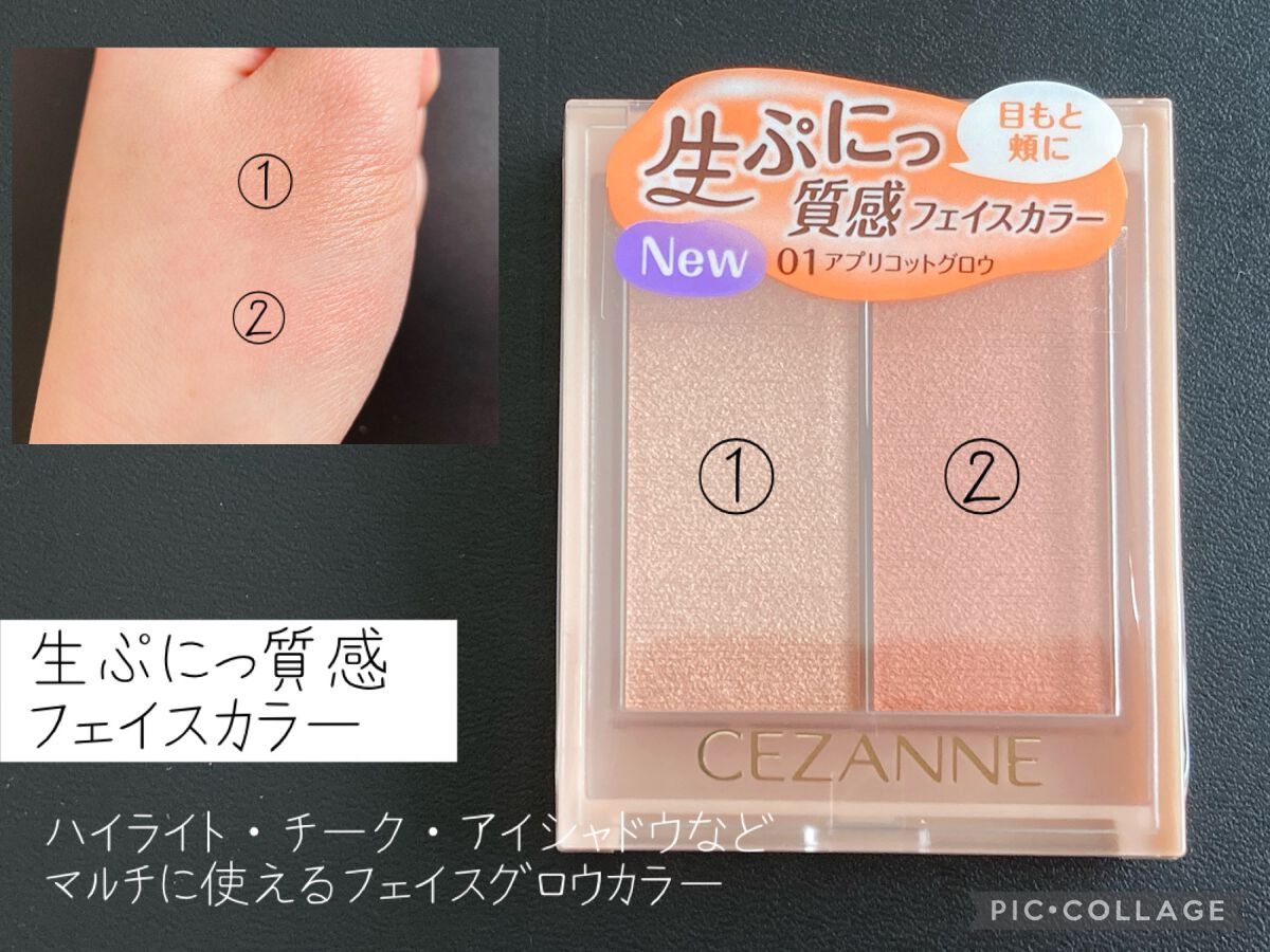 グロウリキッドライナー/CEZANNE/リキッドアイライナーを使ったクチコミ（2枚目）