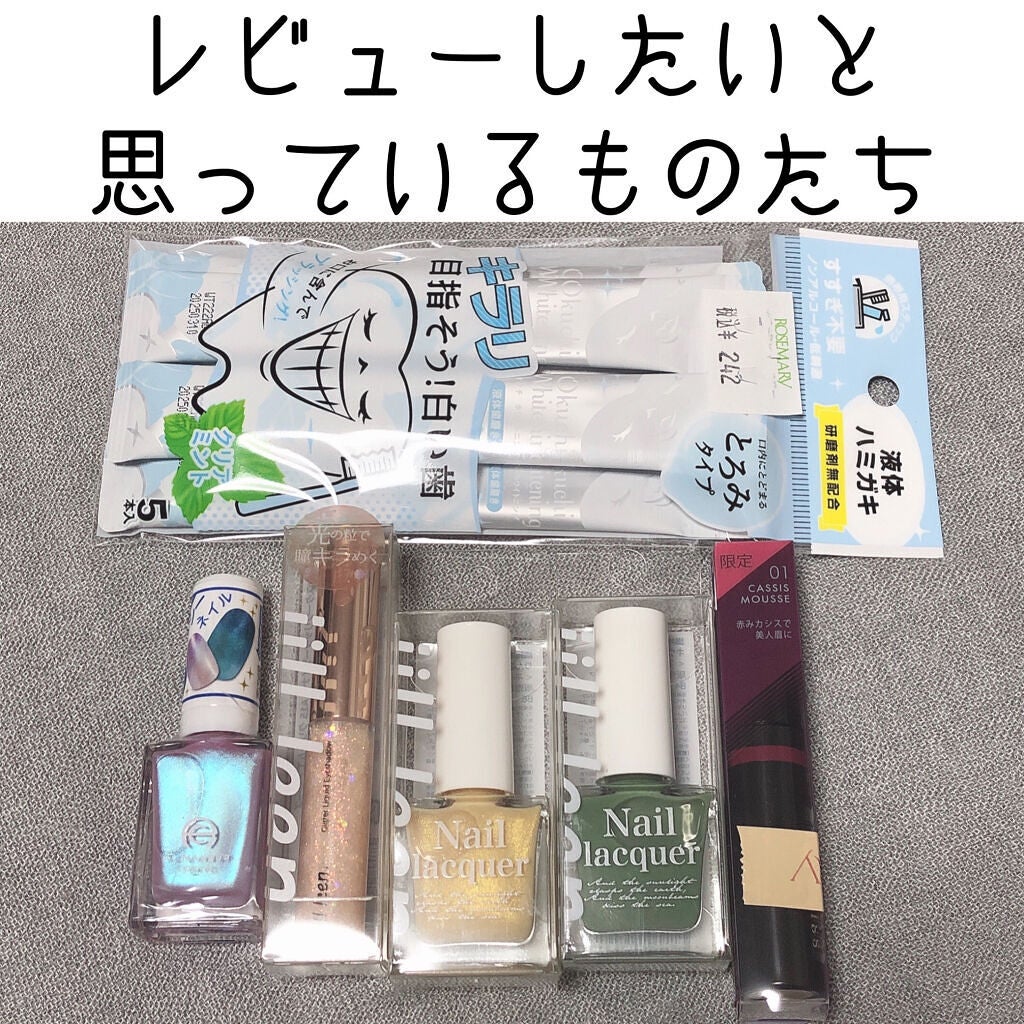 カラフルネイルズ/キャンメイク/マニキュアを使ったクチコミ(2枚目)