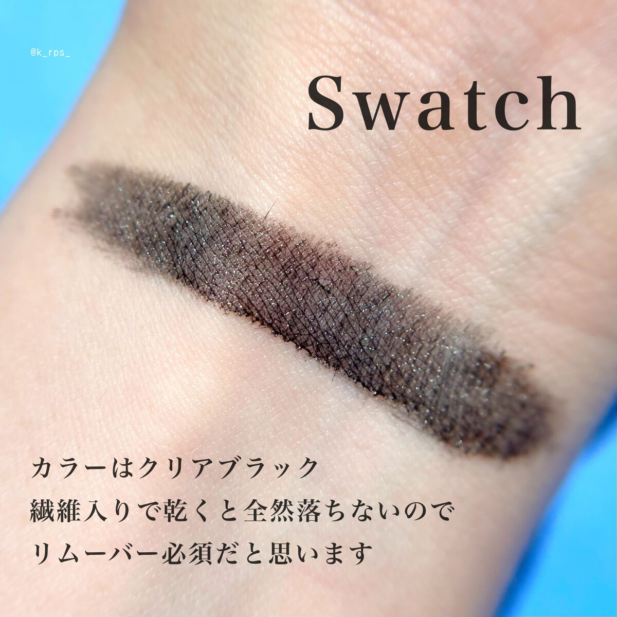 ティルテッドチップボトムラッシュマスカラ/Dear.A/マスカラを使ったクチコミ（3枚目）