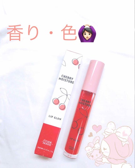 ディアダーリン ウォータージェルティント/ETUDE/リップティントを使ったクチコミ(1枚目)