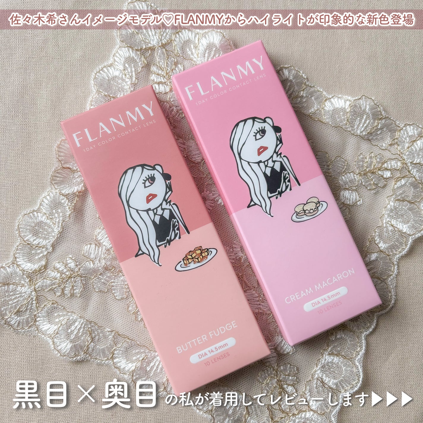 FLANMY 1day/FLANMY/ワンデー(1DAY)カラコンを使ったクチコミ(2枚目)