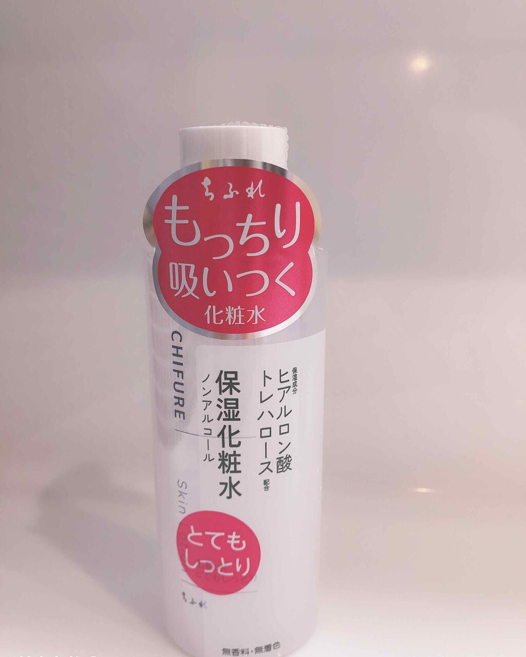 化粧水 とてもしっとりタイプ/ちふれ/化粧水を使ったクチコミ(2枚目)