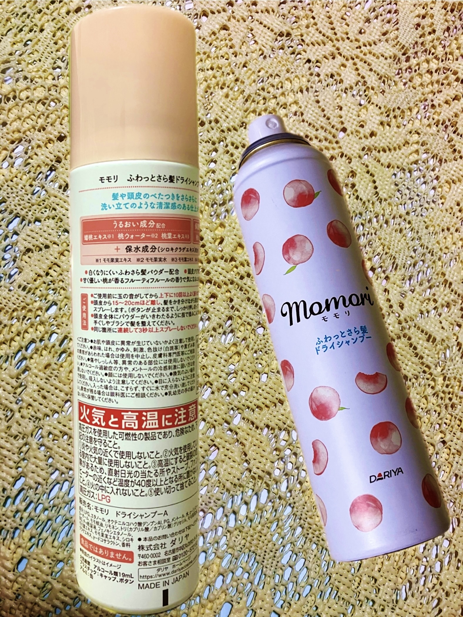 ふわっとさら髪ドライシャンプー/モモリ/ドライシャンプーを使ったクチコミ（2枚目）