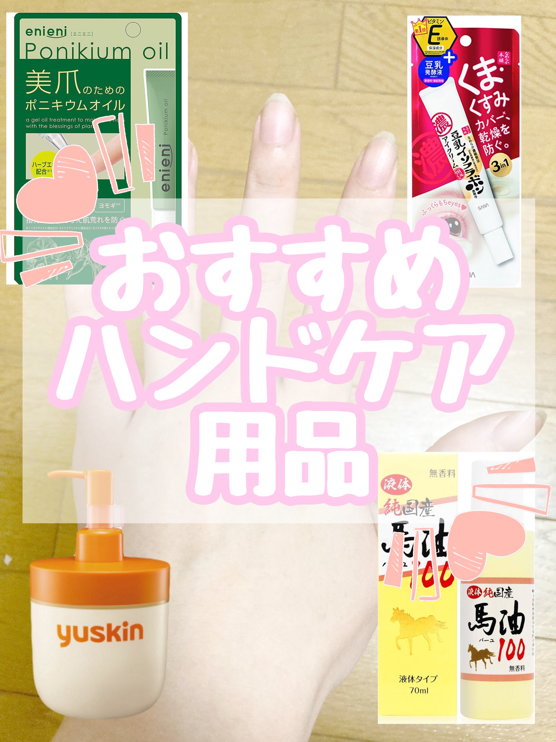 液体純国産馬油100/純国産馬油100/ボディオイルを使ったクチコミ（1枚目）