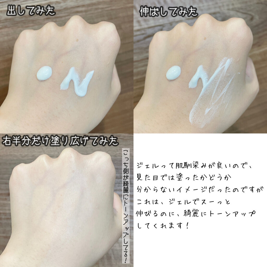 コパトーン キレイ魅せＵＶ　マシュマロ肌/コパトーン/日焼け止めクリームを使ったクチコミ（3枚目）