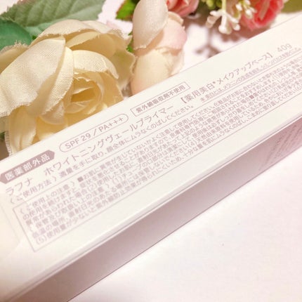 ホワイトニングヴェールプライマー/rafuna/化粧下地を使ったクチコミ(7枚目)