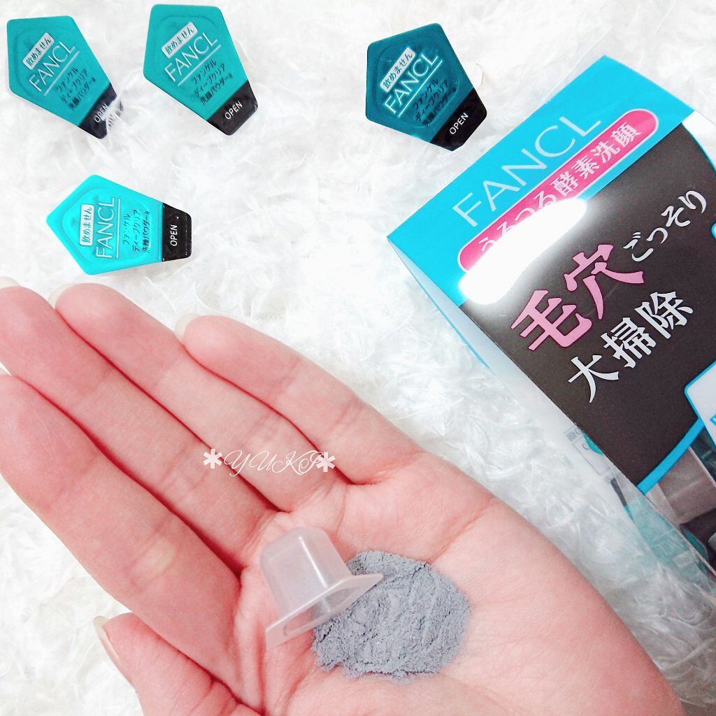 ディープクリア洗顔パウダー/ファンケル/洗顔パウダーを使ったクチコミ(4枚目)