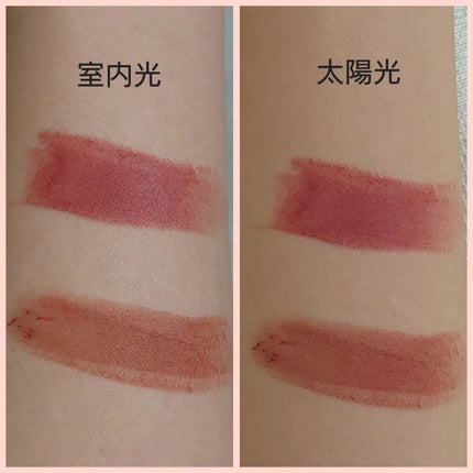 クラウドブラー リップスティック/BOM/口紅を使ったクチコミ(2枚目)