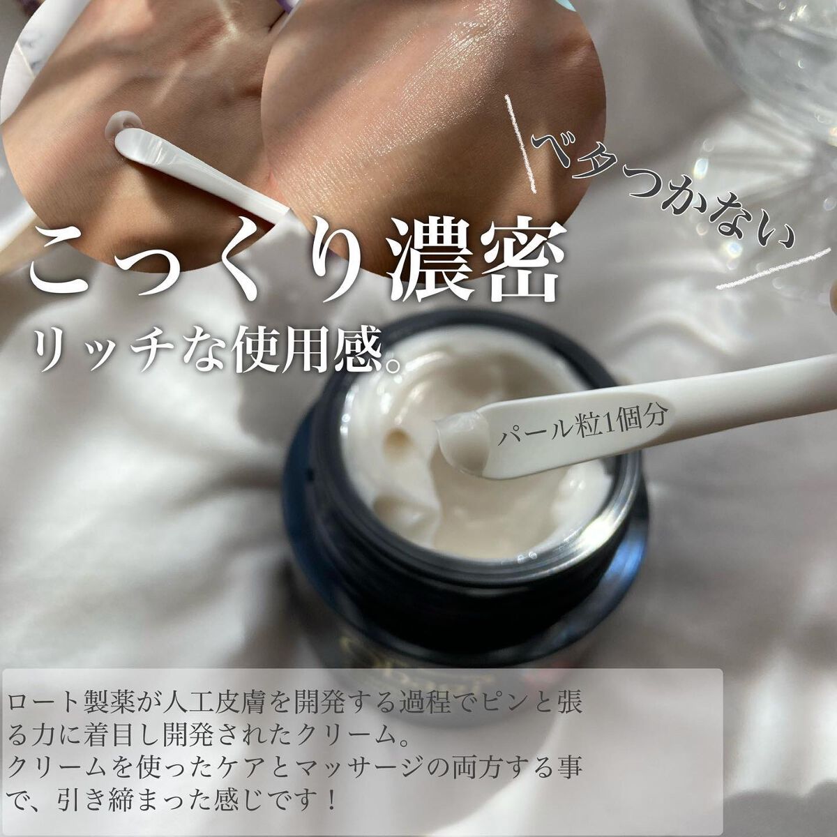 オバジX ダーマアドバンスドリフト/オバジ/フェイスクリームを使ったクチコミ(2枚目)