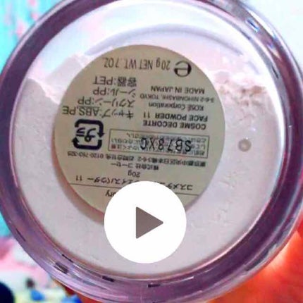 AQ MW フェイスパウダー/DECORTÉ/ルースパウダーを使ったクチコミ(1枚目)