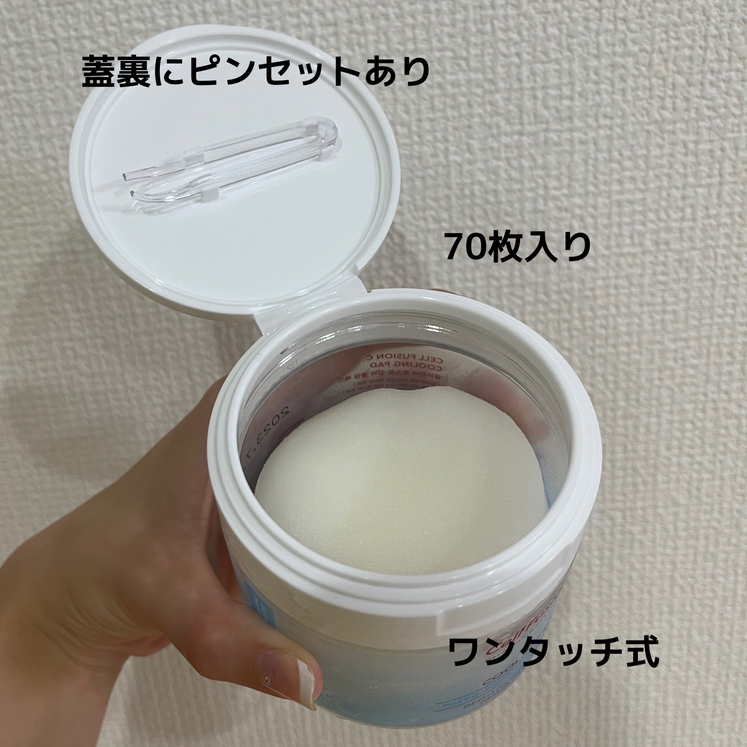 ポストアルファクーリングパッド/Cell Fusion C(セルフュージョンシー)/トナーパッドを使ったクチコミ（2枚目）