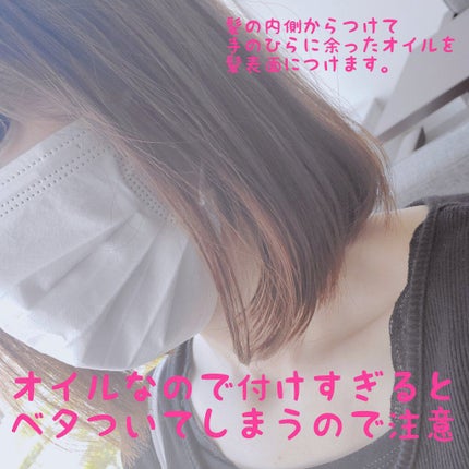 N. ポリッシュオイル/N./ヘアオイルを使ったクチコミ(2枚目)