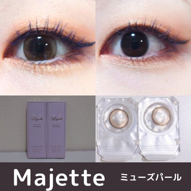 Majette/モテコン/カラーコンタクトレンズを使ったクチコミ（3枚目）