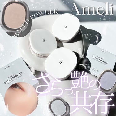 BACKED POWDER 003ミルキーバイオレット/Ameli/プレストパウダーを使ったクチコミ（1枚目）