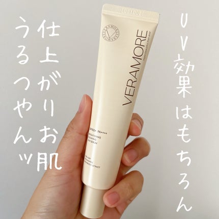 VERAMORE BRIGHTENING GLOWING SUN SERUM/VERAMORE/日焼け止めローションを使ったクチコミ(1枚目)