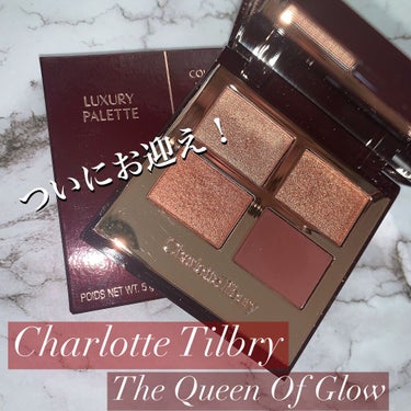  ラグジュアリーパレット/Charlotte Tilbury/アイシャドウパレットを使ったクチコミ（1枚目）