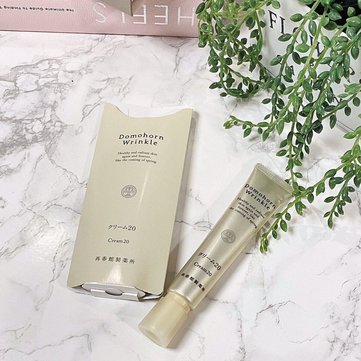 クリーム20/ドモホルンリンクル/フェイスクリームを使ったクチコミ（1枚目）