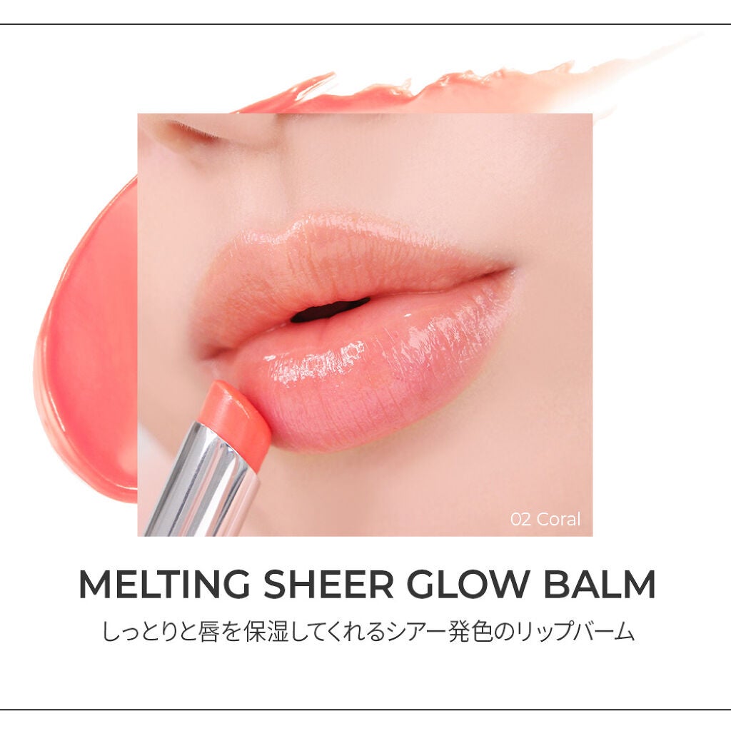 【公式】CLIO on LIPS 「【SPRINGSALE】CLIO公式オンラインショップ限定で、..」(5枚目)