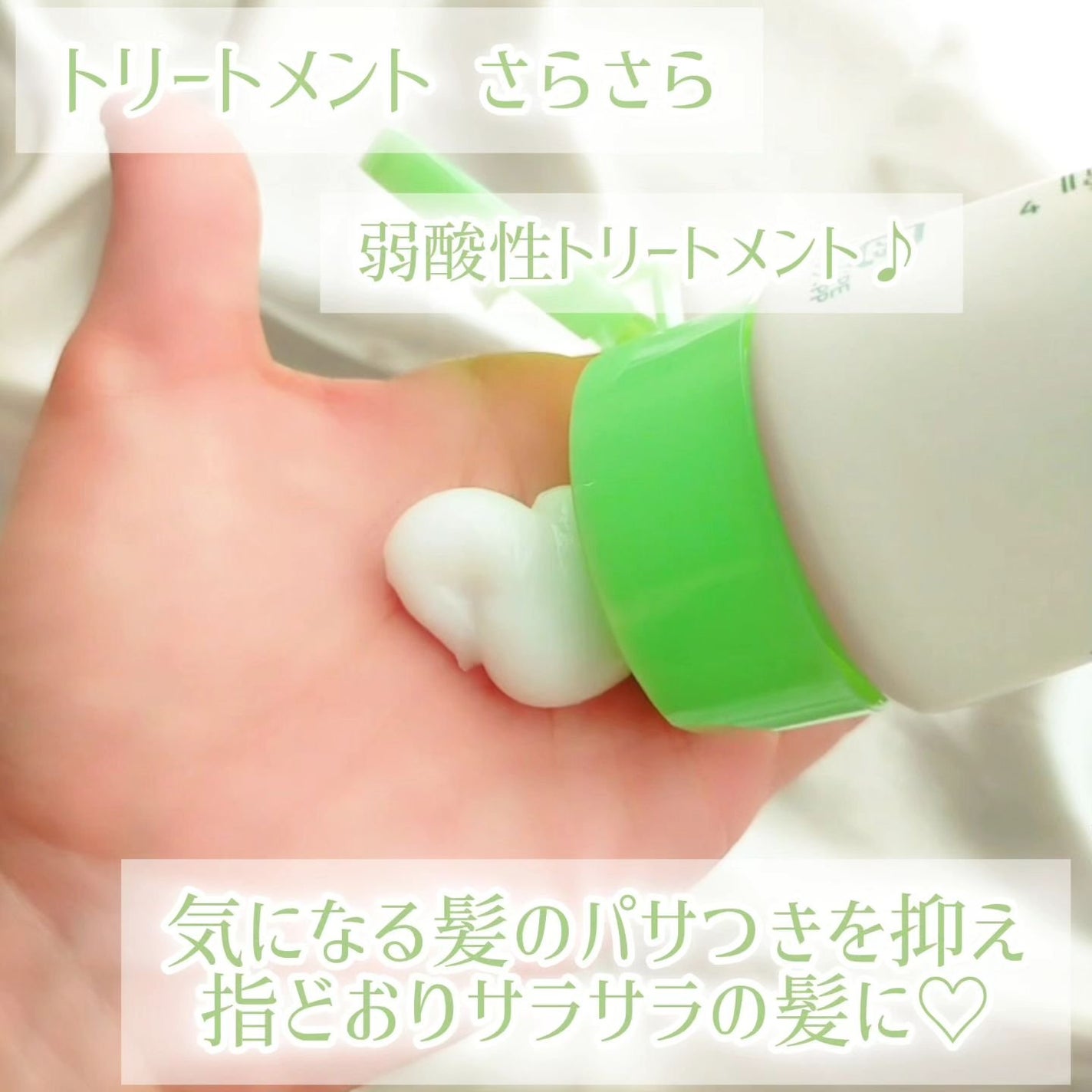 シャンプー・トリートメント さらさら/カウブランド無添加/シャンプー・コンディショナーを使ったクチコミ(4枚目)