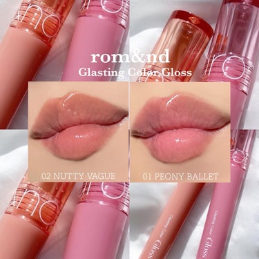 ・
@romand_jp ♡"
▶︎ #グラスティングカラーグロス
 ( glastingcolorgloss )

ロムアンドの新作リップ
めちゃくちゃ楽しみにしてたけど
ぷるっぷるでボリュームがでた