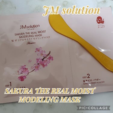 モデリングマスク 桜/JMsolution JAPAN/洗い流すパック・マスクを使ったクチコミ（1枚目）