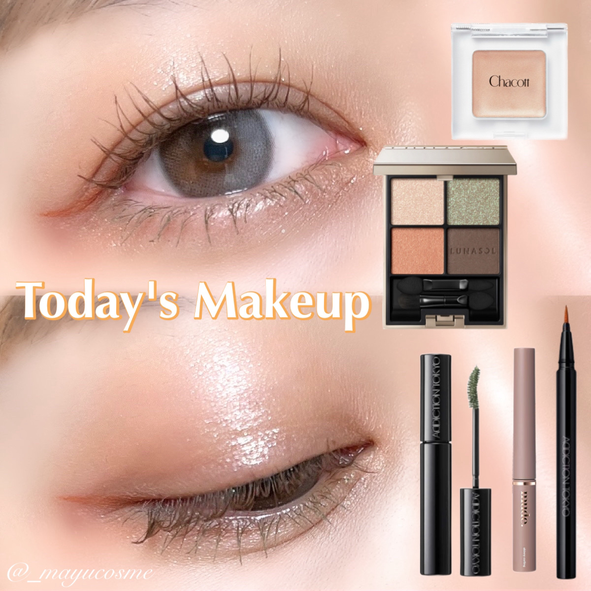 ザ カラー リキッド アイライナー 006 Cinnamon Brown/ADDICTION/リキッドアイライナーを使ったクチコミ（1枚目）