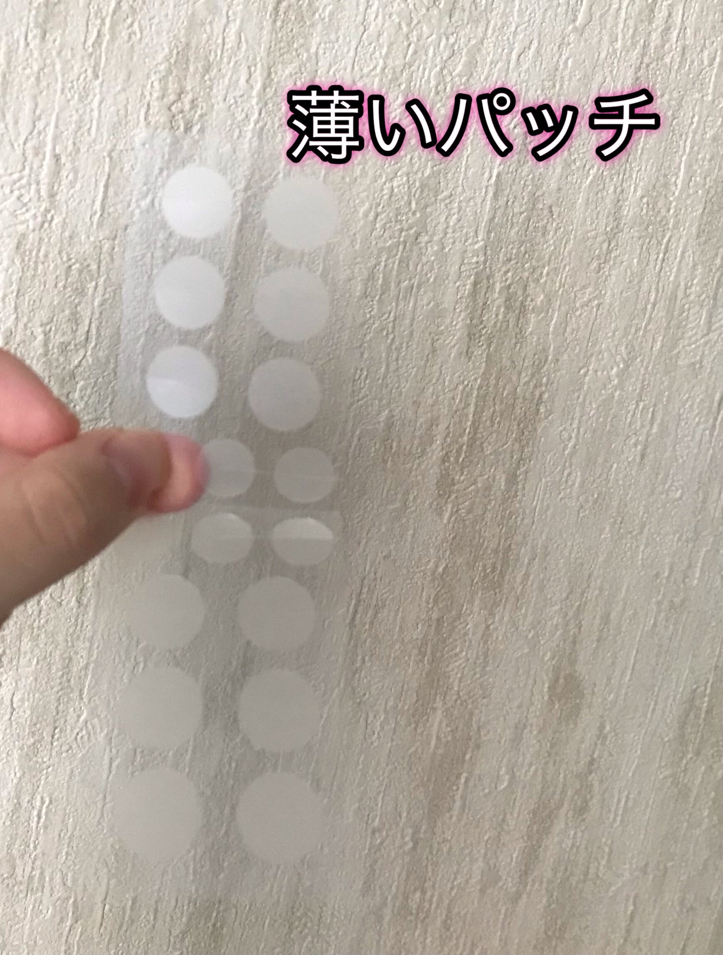 極薄透明パッチ nikipa!/金冠堂/にきびパッチを使ったクチコミ(2枚目)