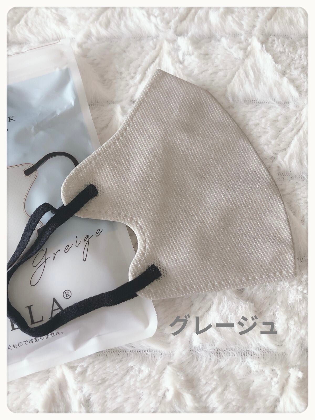 ♡みーたん♡ on LIPS 「💜CICIBELLA3Dフィットマスク😷💜♬*゜*•.¸¸✿♬..」(2枚目)