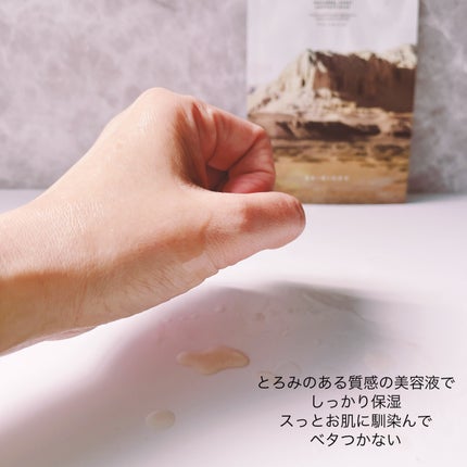 センテラ ウォーターゲルシートアンプルマスク/SKIN1004/シートマスク・パックを使ったクチコミ(3枚目)