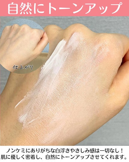 ダイブイン マイルドサンクリーム/Torriden/日焼け止めクリームを使ったクチコミ(4枚目)