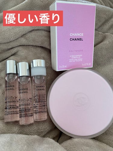 チャンス オー タンドゥル オードゥ トワレット(ヴァポリザター)/CHANEL/香水(レディース)を使ったクチコミ（1枚目）