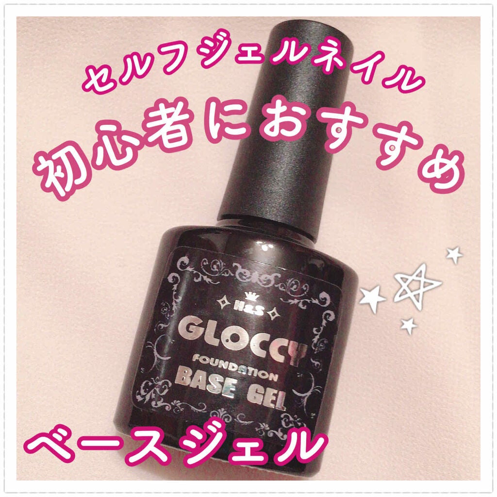 ねるこ❁⃘YouTube始めました on LIPS 「【GLOCCYベースジェル】ジェルネイルやスカルプチュアネイル..」(1枚目)