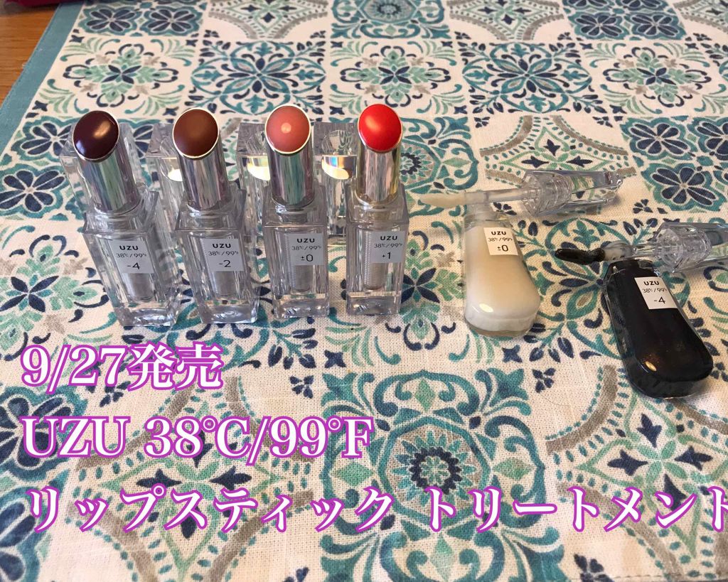 38°C / 99°F リップトリートメント (リップ美容液)/UZU BY FLOWFUSHI/リップケアを使ったクチコミ（1枚目）