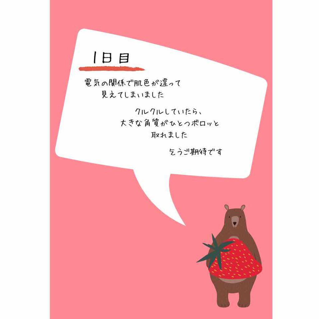 ホホバオイル/無印良品/ボディオイルを使ったクチコミ(6枚目)