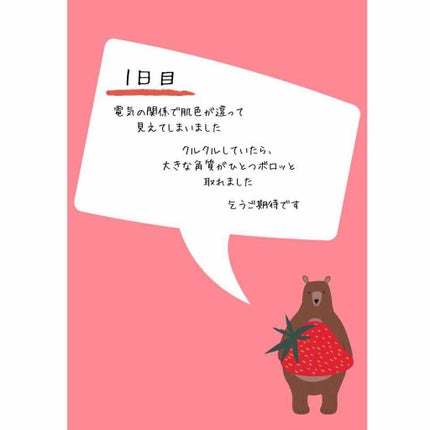 ホホバオイル/無印良品/ボディオイルを使ったクチコミ(6枚目)