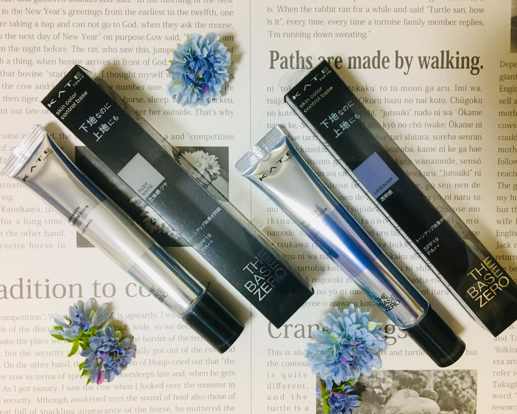 スキンカラーコントロールベース/KATE/化粧下地を使ったクチコミ（1枚目）