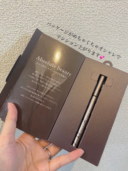 スキルレスライナー/LUMIURGLAS/リキッドアイライナーを使ったクチコミ(2枚目)